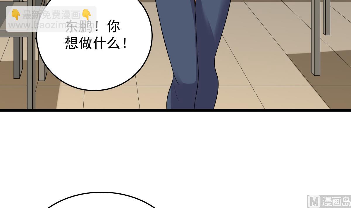 第125话 东鹏砸了餐厅？！3