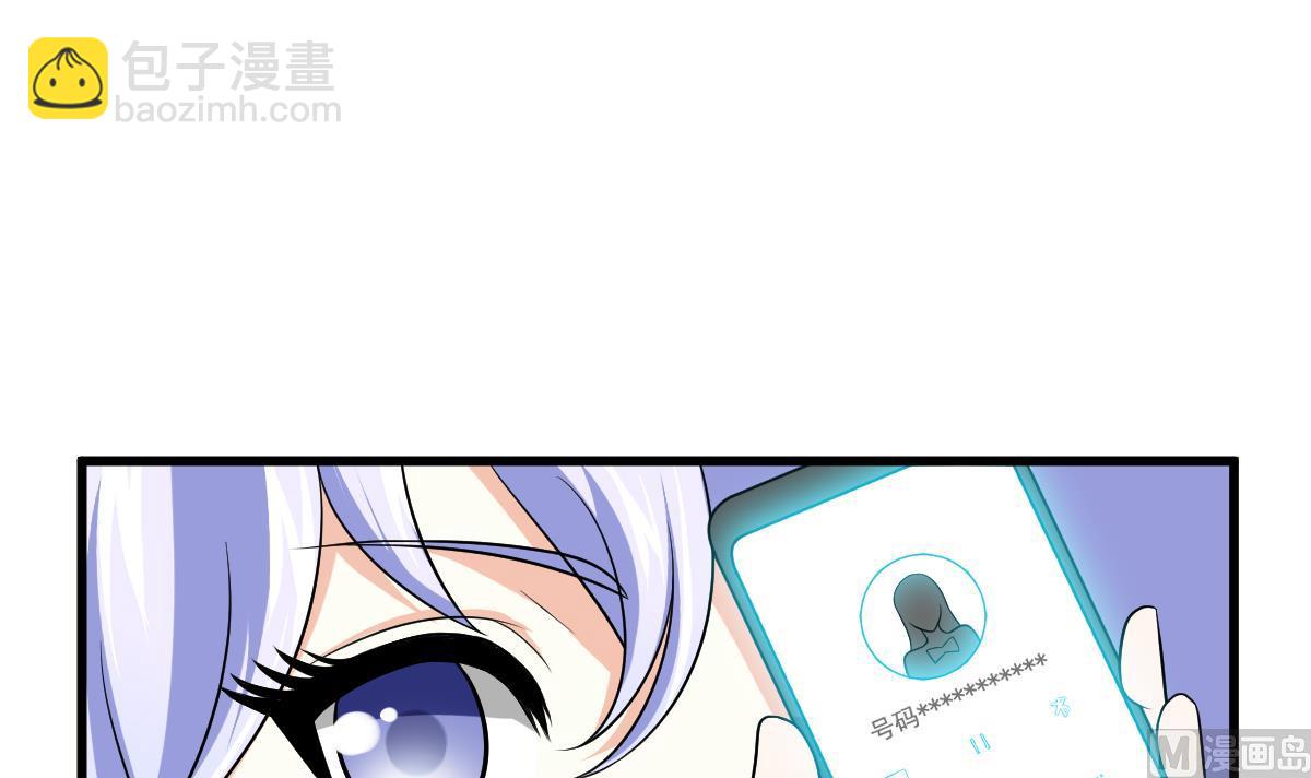 第125话 东鹏砸了餐厅？！30