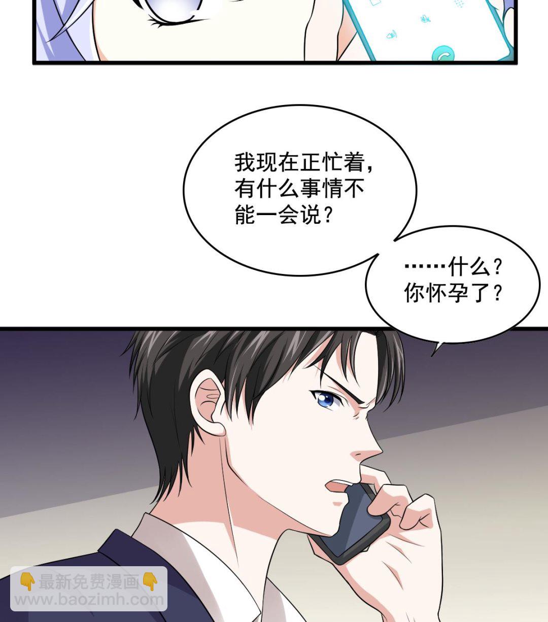第125话 东鹏砸了餐厅？！31