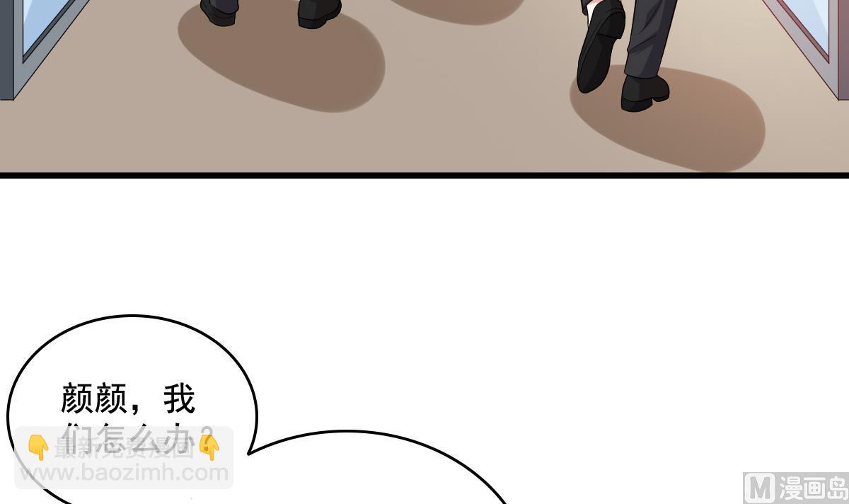 第125话 东鹏砸了餐厅？！39