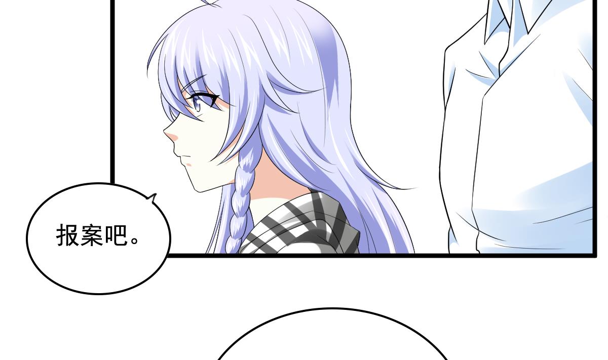 第125话 东鹏砸了餐厅？！41