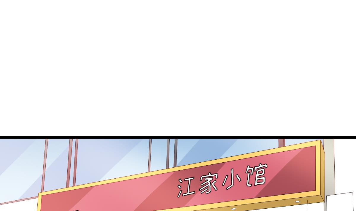 第133话 以牙还牙！1