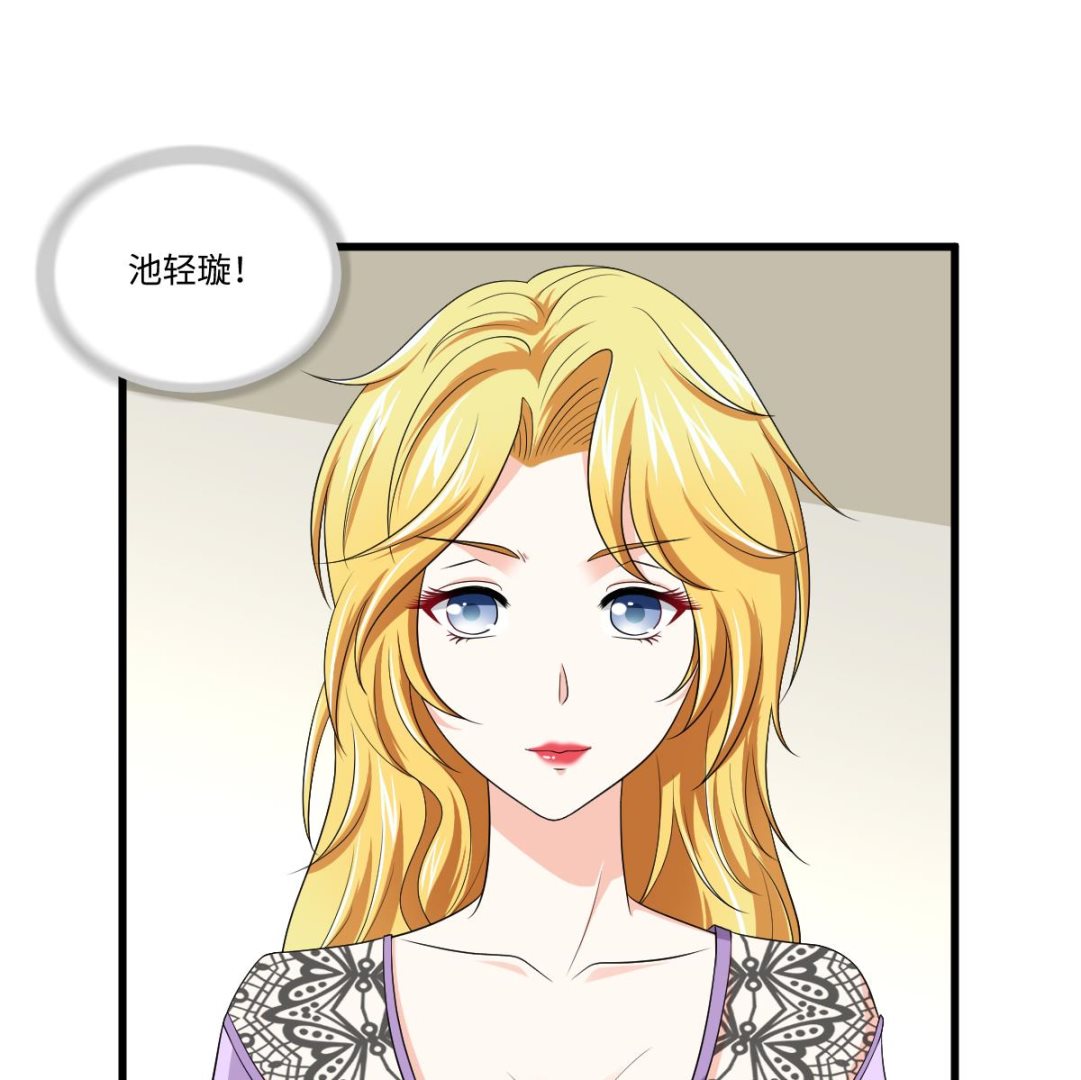 第133话 以牙还牙！10