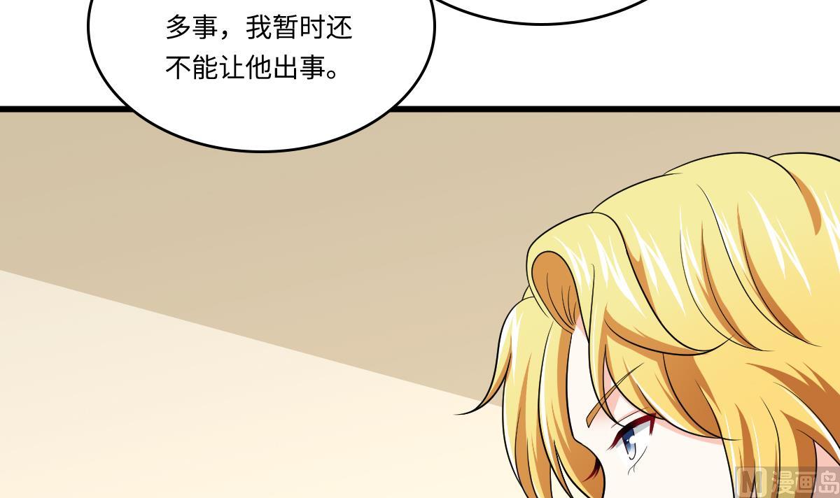 第133话 以牙还牙！15