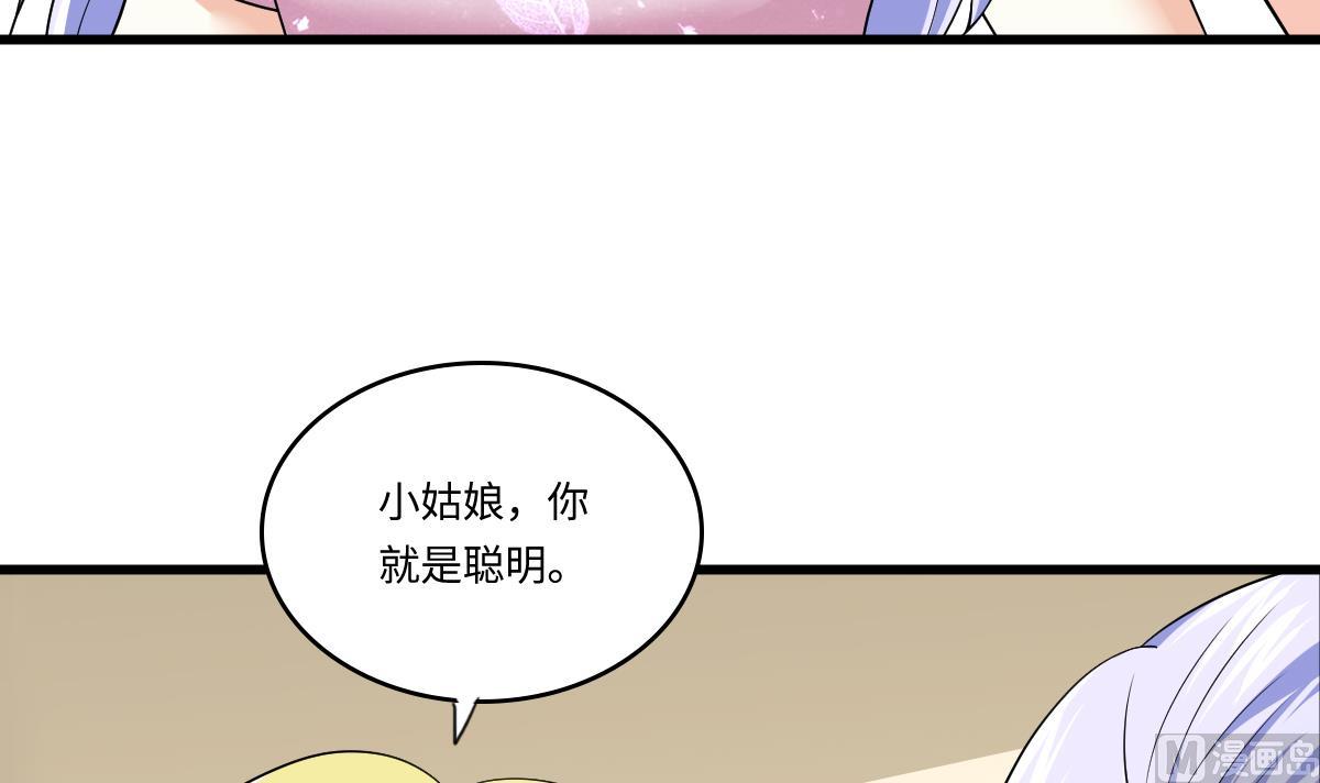 第133话 以牙还牙！27