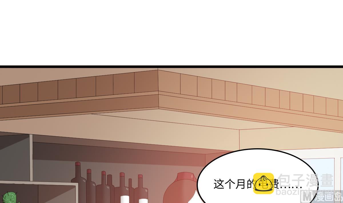 第133话 以牙还牙！3