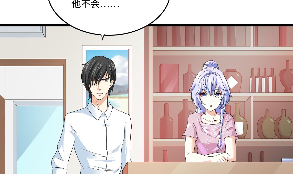 第133话 以牙还牙！32