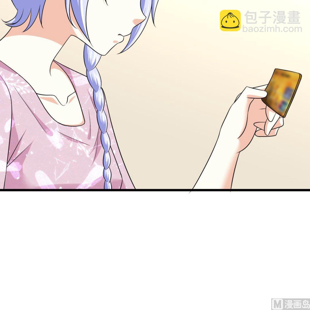 第133话 以牙还牙！36