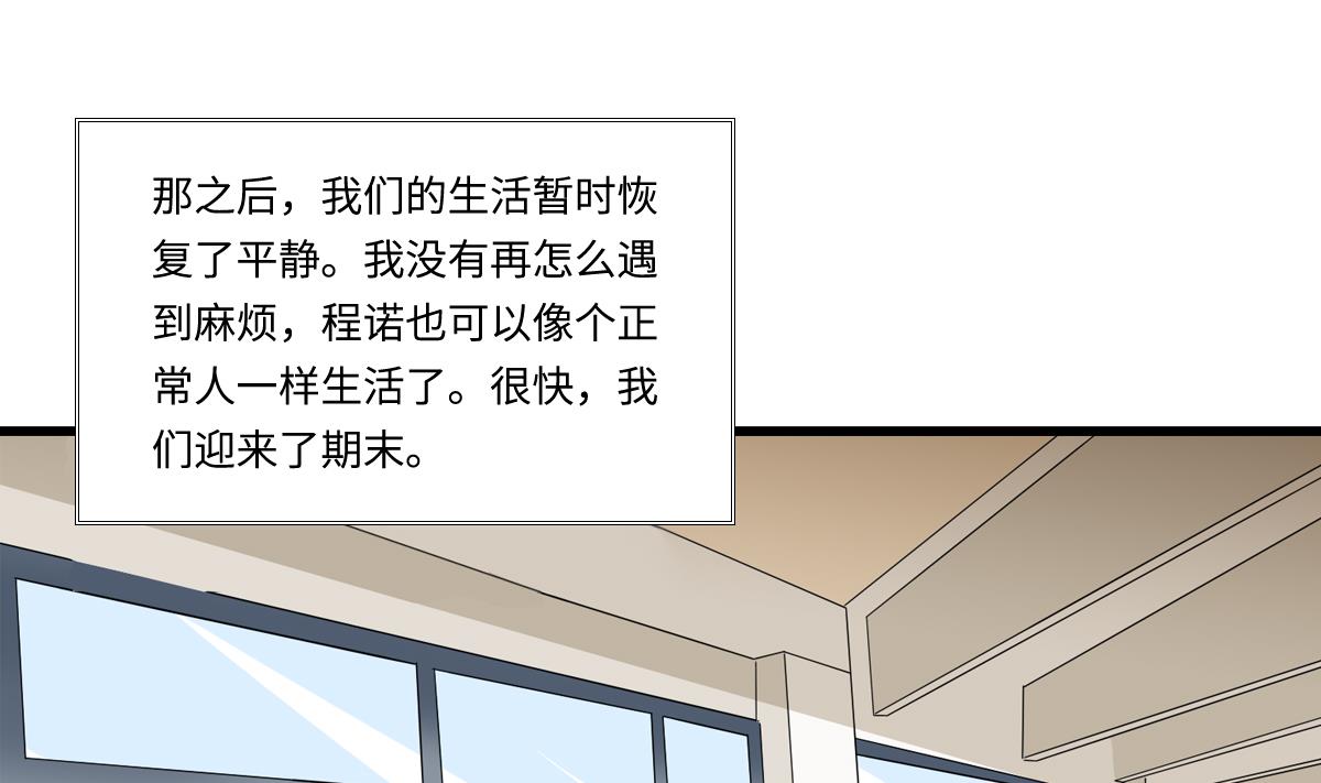 第133话 以牙还牙！37