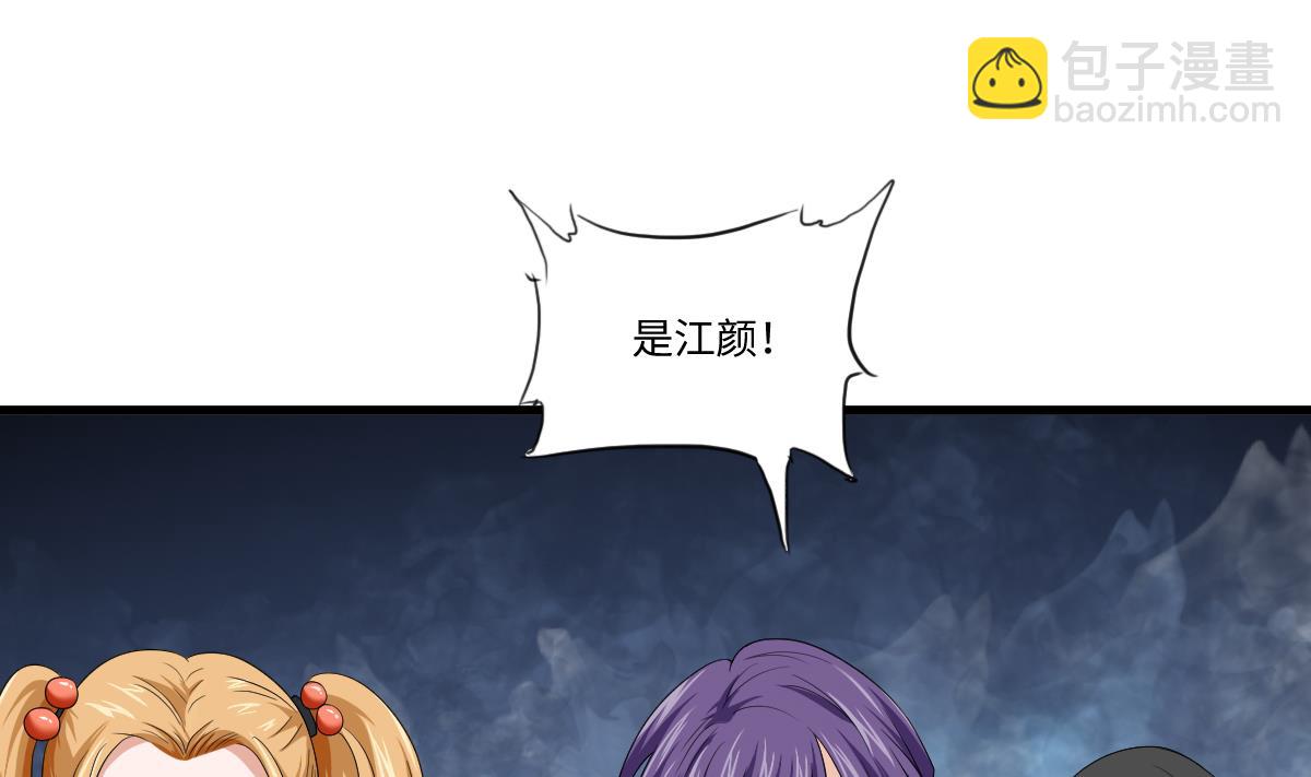 第133话 以牙还牙！41