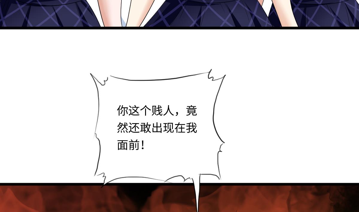 第133话 以牙还牙！43