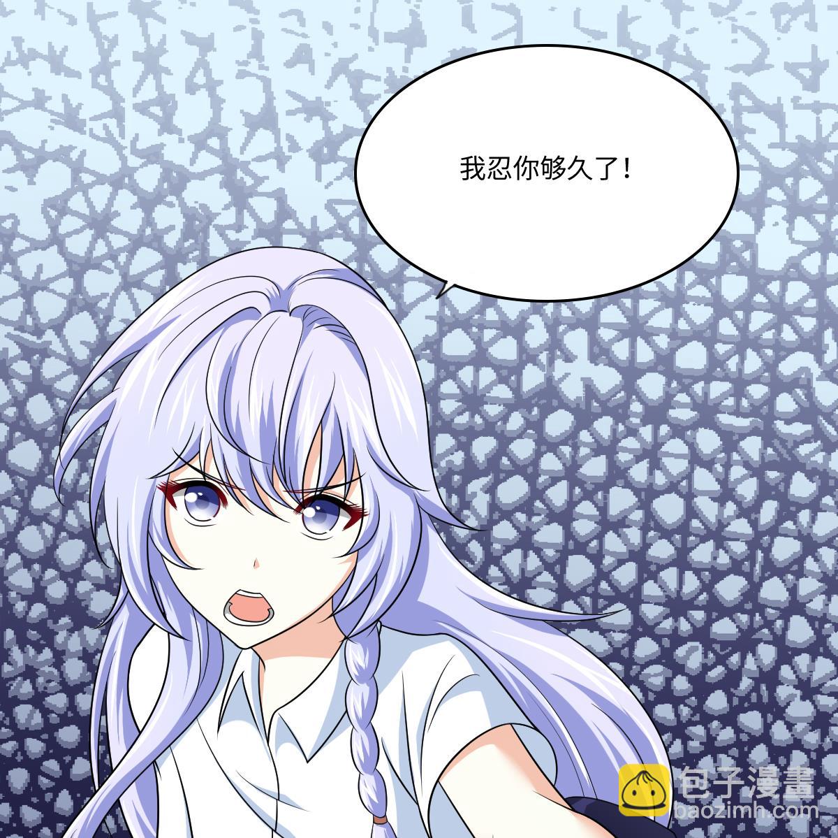 第133话 以牙还牙！47