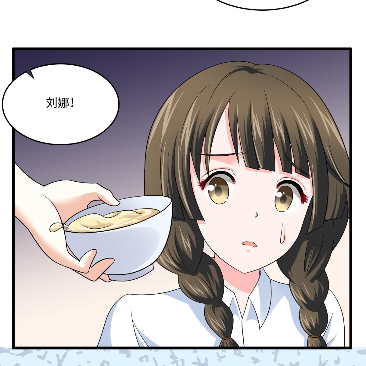第133话 以牙还牙！50