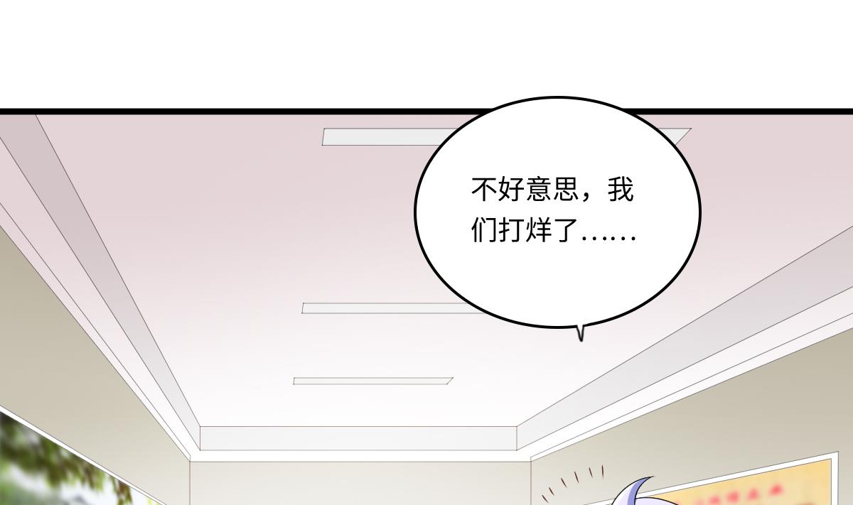 第133话 以牙还牙！8