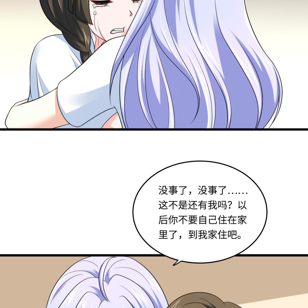 第135话 程诺的变故10