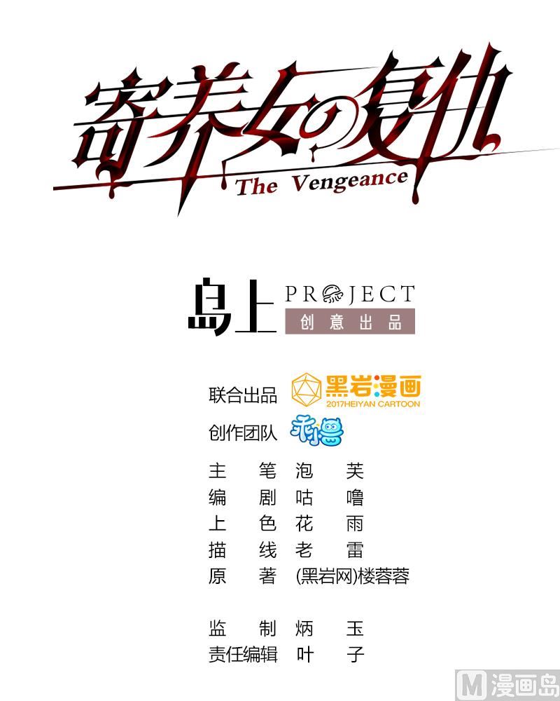 第138话 林乔正的怜惜0