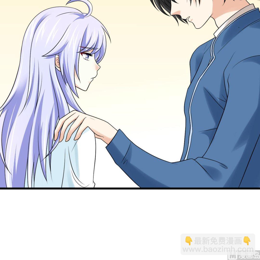 第138话 林乔正的怜惜37