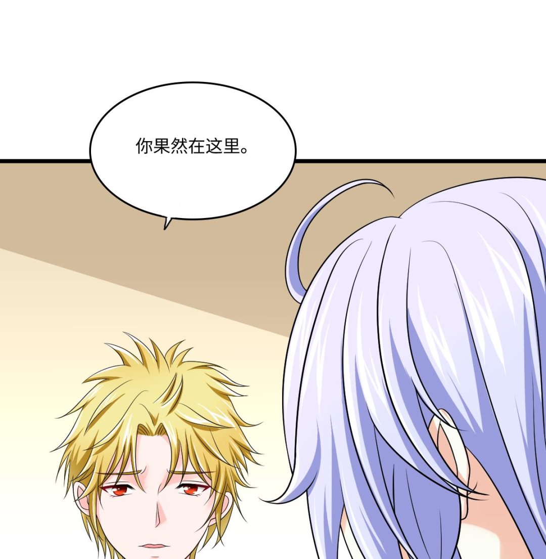 第138话 林乔正的怜惜42