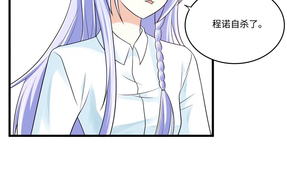 第138话 林乔正的怜惜5