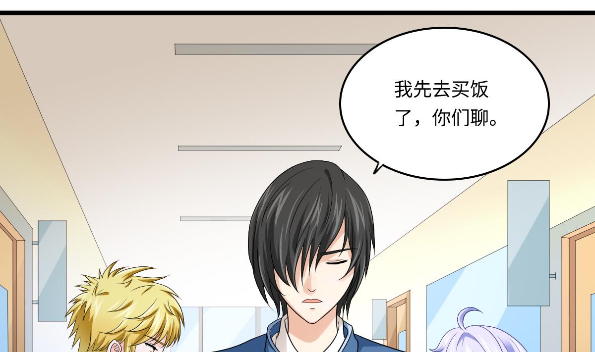 第139话 程诺假自杀？1