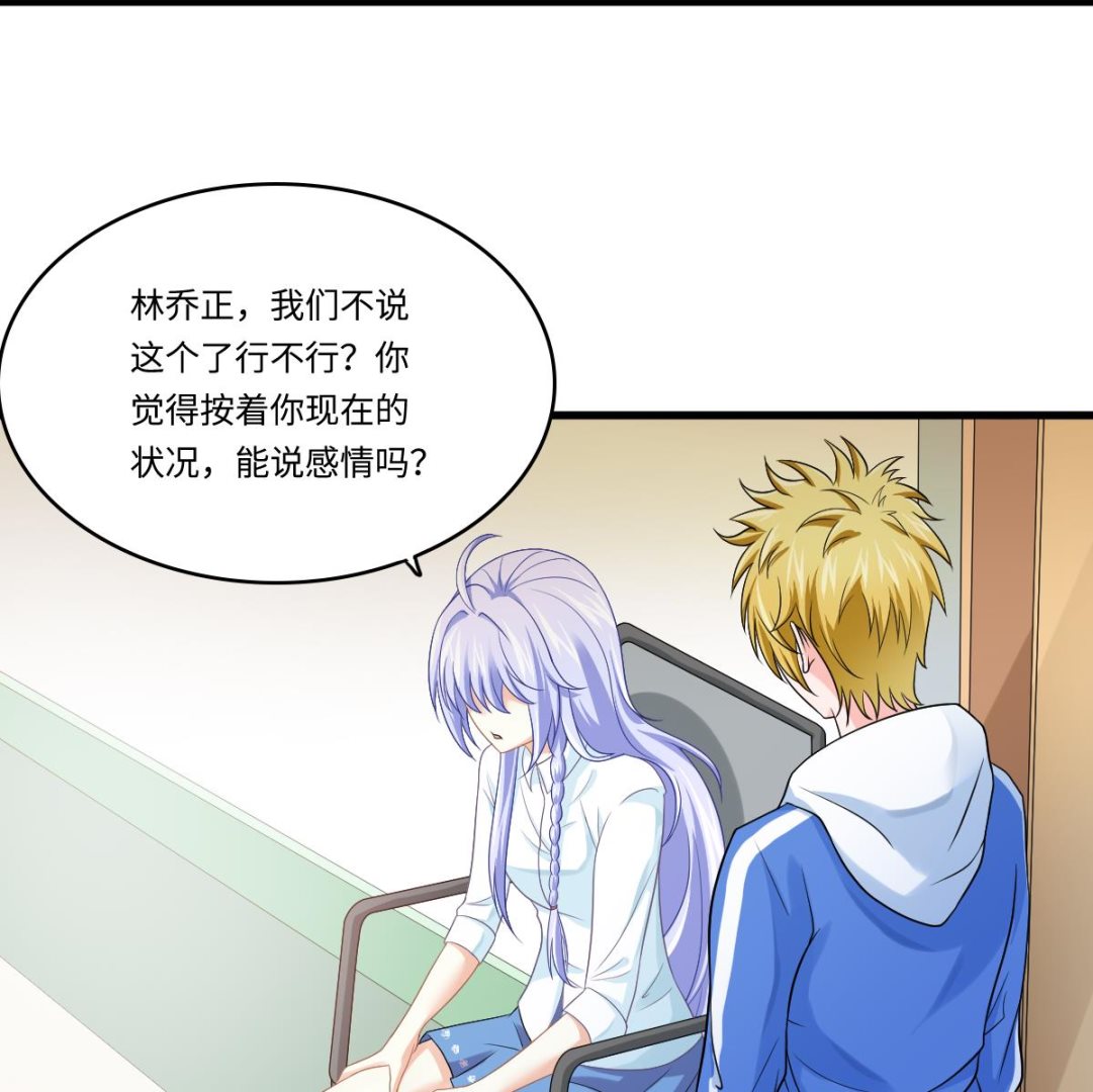 第139话 程诺假自杀？10