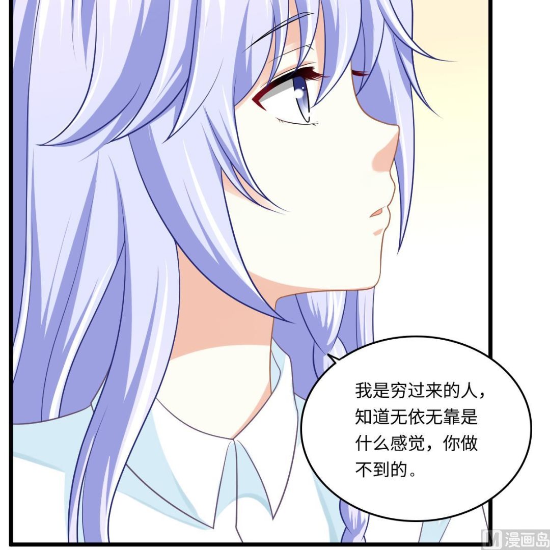 第139话 程诺假自杀？12