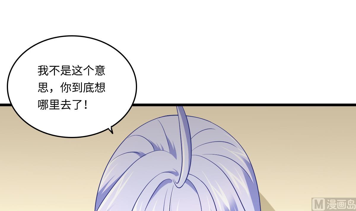 第139话 程诺假自杀？15