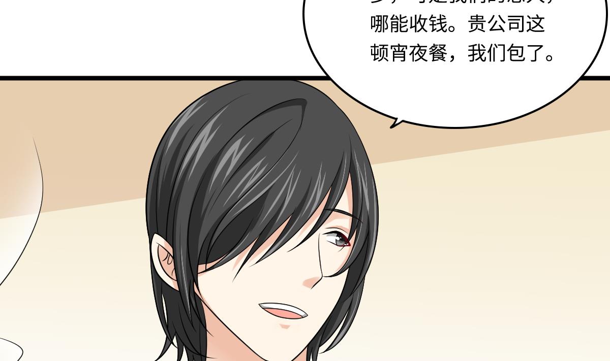 第139话 程诺假自杀？40