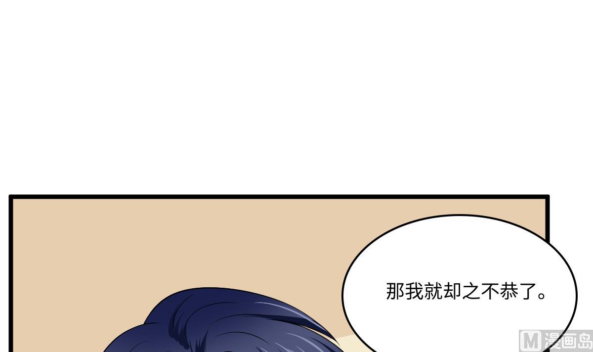 第139话 程诺假自杀？42