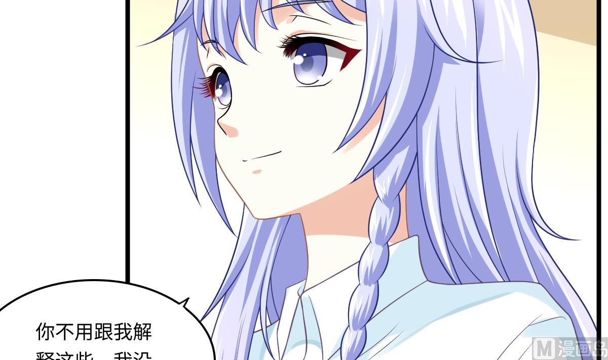 第139话 程诺假自杀？6
