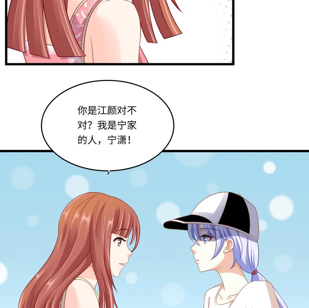 第141话 亲生父亲找上来了10