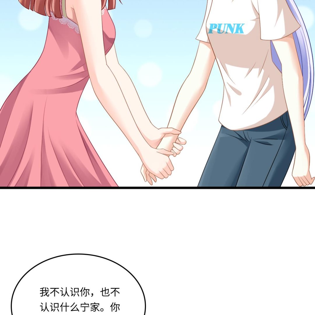 第141话 亲生父亲找上来了11