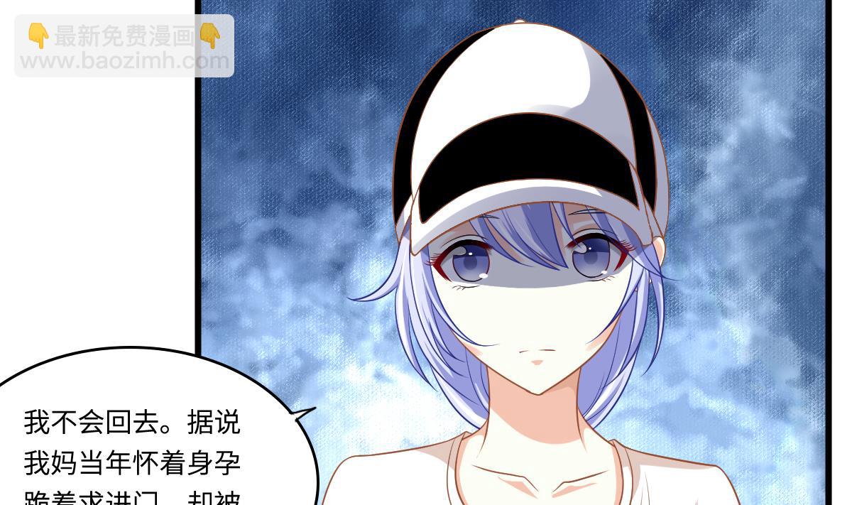 第141话 亲生父亲找上来了16