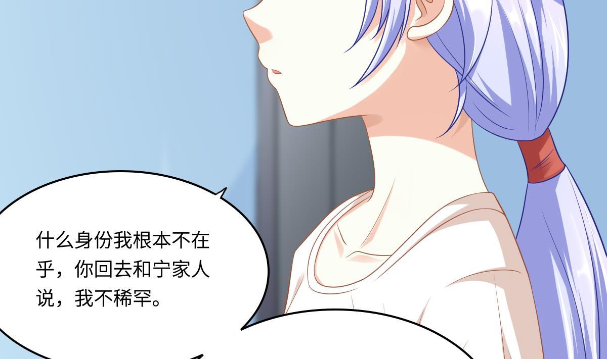 第141话 亲生父亲找上来了26