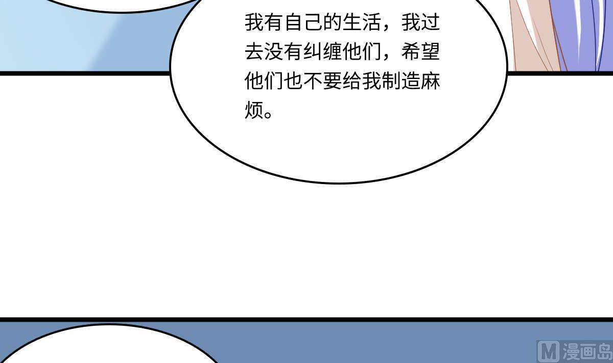 第141话 亲生父亲找上来了27