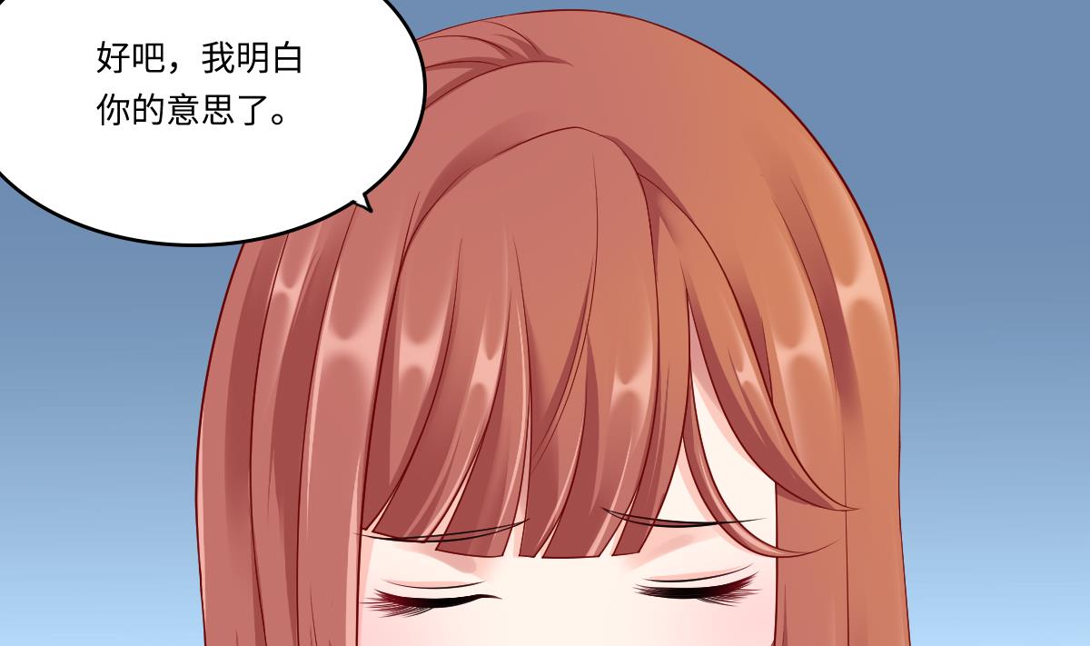 第141话 亲生父亲找上来了28