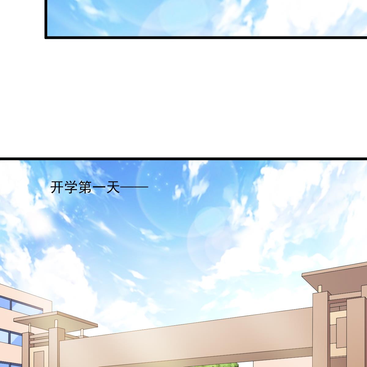 第141话 亲生父亲找上来了34