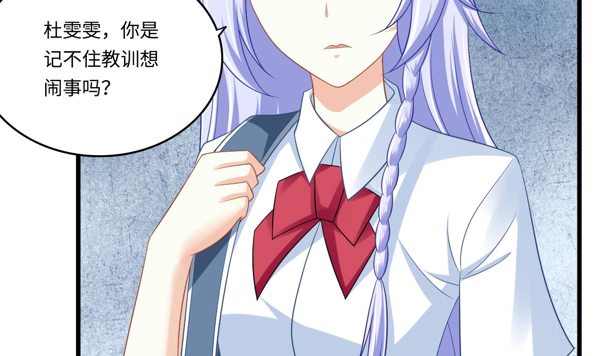 第141话 亲生父亲找上来了44