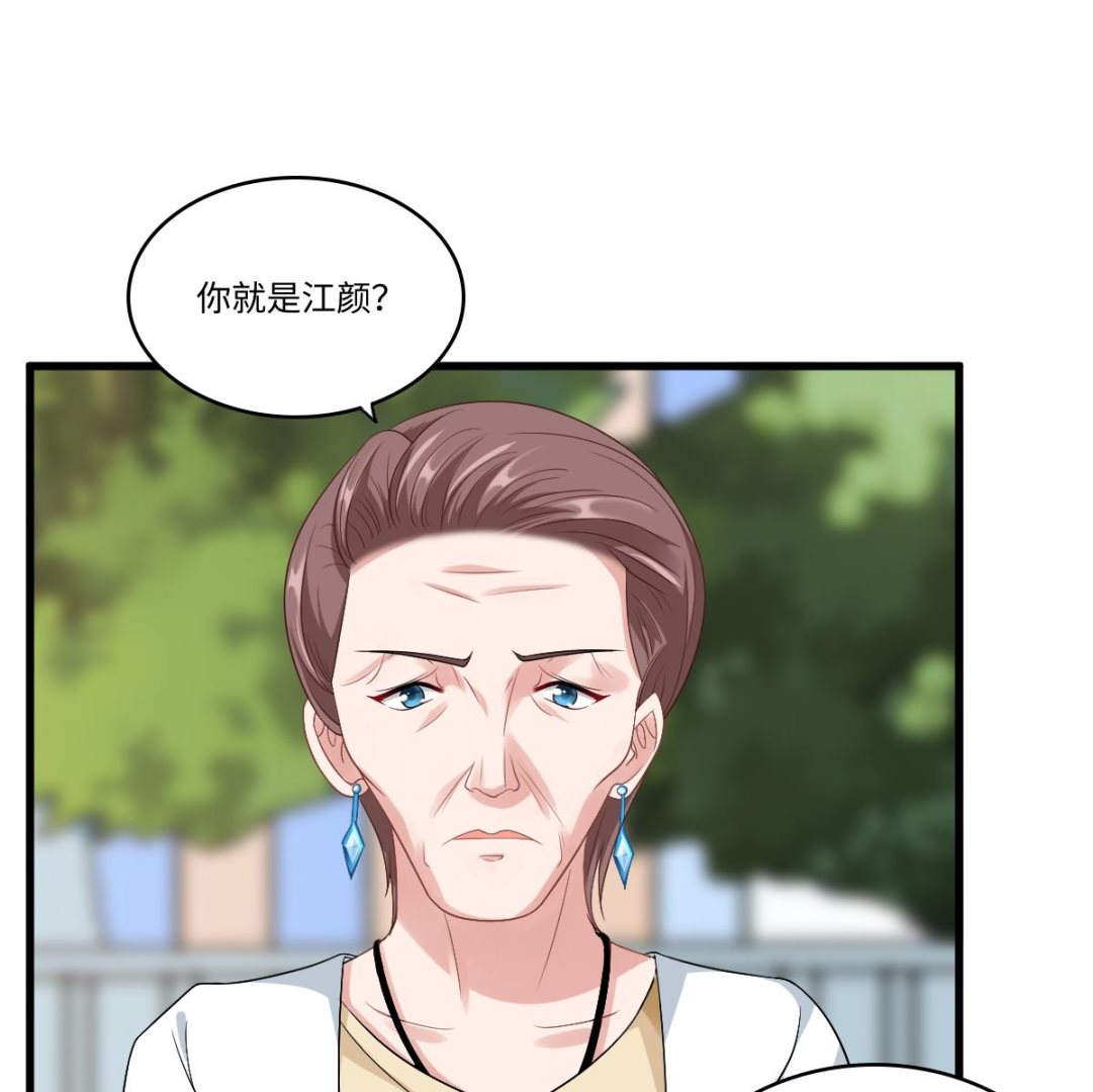 第141话 亲生父亲找上来了46