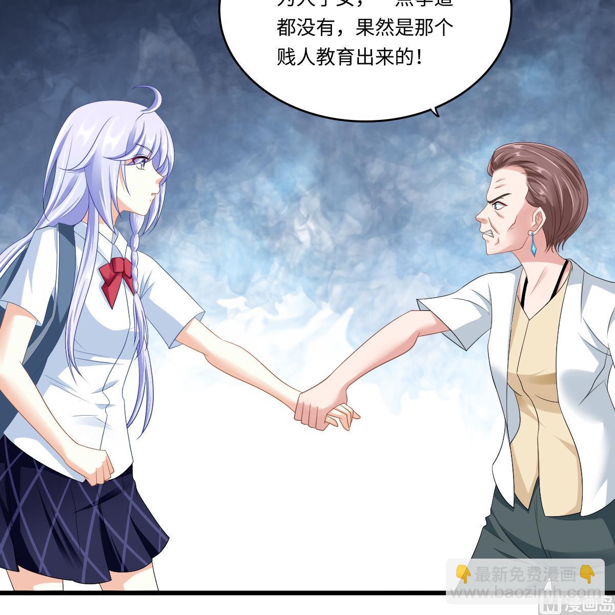 第141话 亲生父亲找上来了48