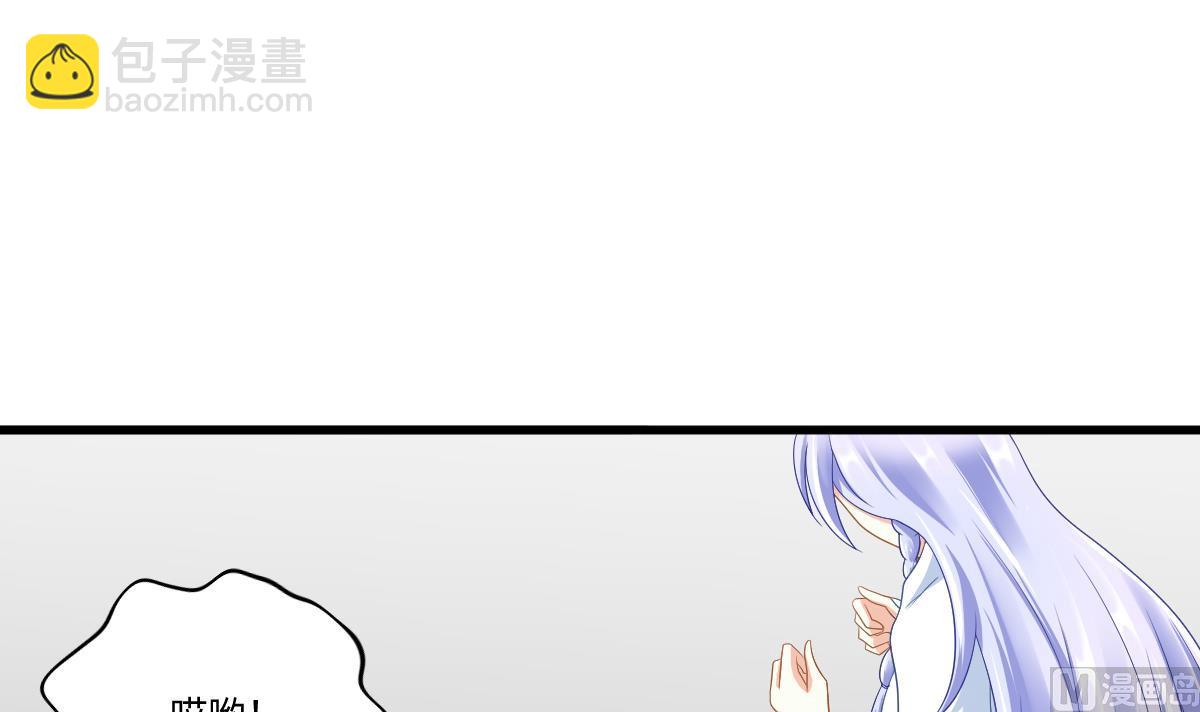第141话 亲生父亲找上来了55