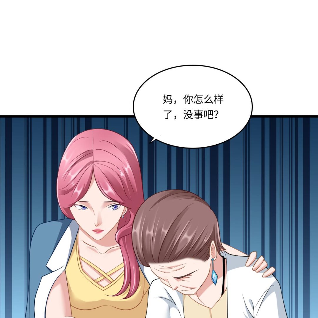 第141话 亲生父亲找上来了63