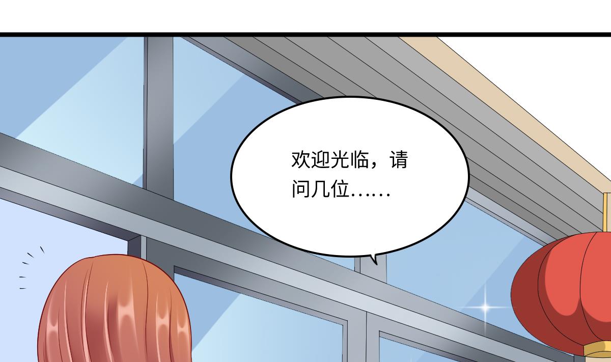 第141话 亲生父亲找上来了7