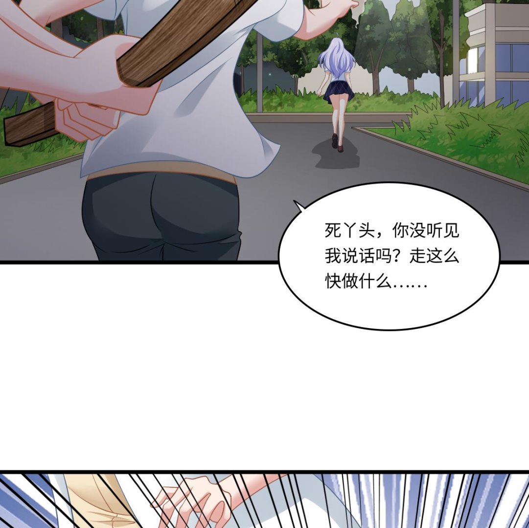 第143话 想坑我？做梦10
