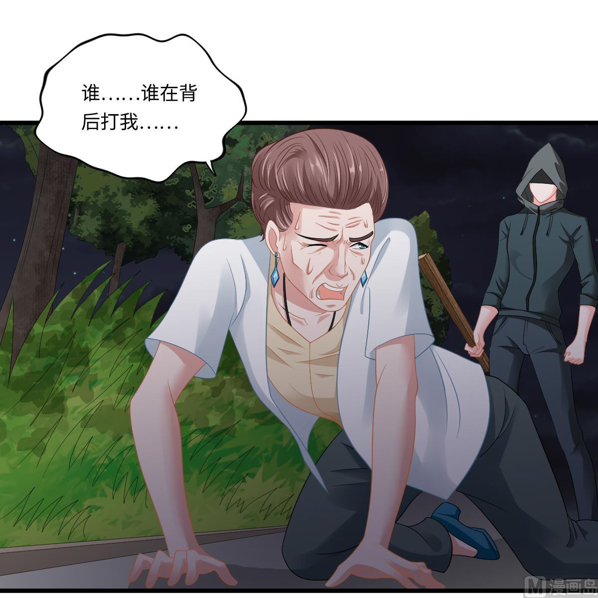 第143话 想坑我？做梦12