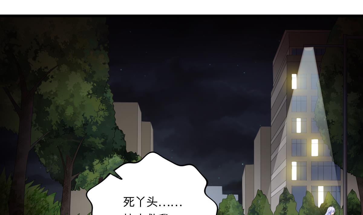 第143话 想坑我？做梦13
