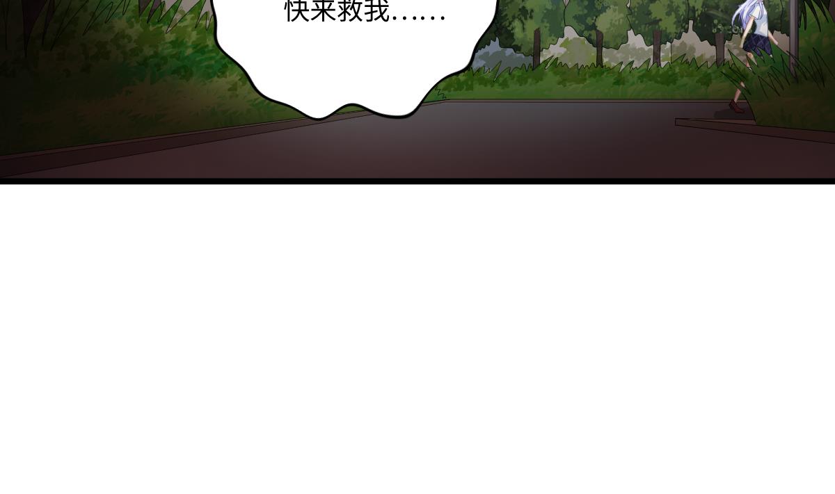 第143话 想坑我？做梦14
