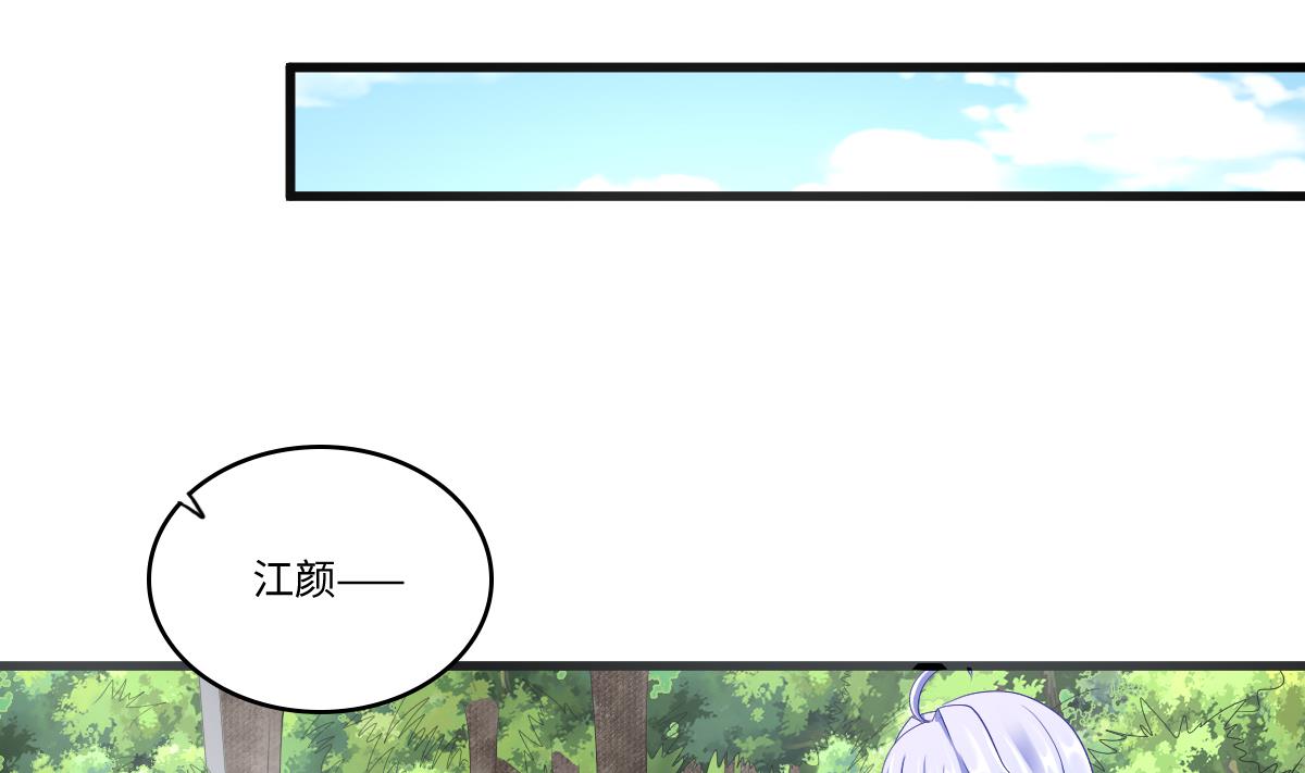 第143话 想坑我？做梦17