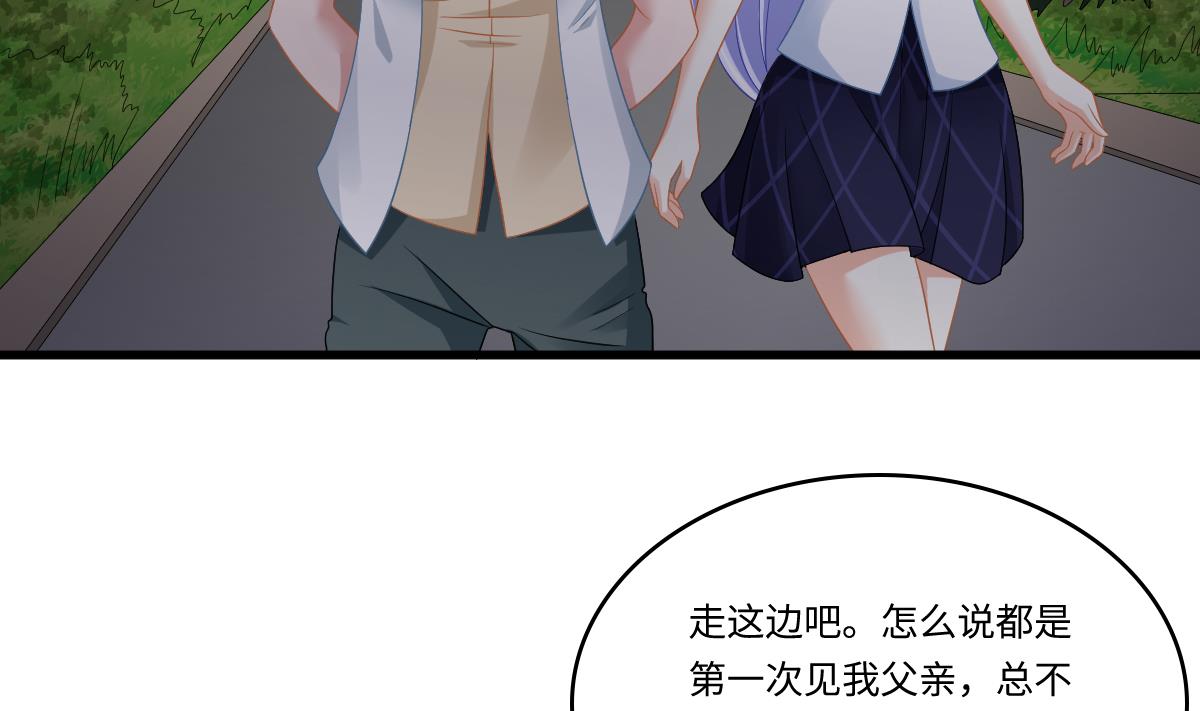 第143话 想坑我？做梦2