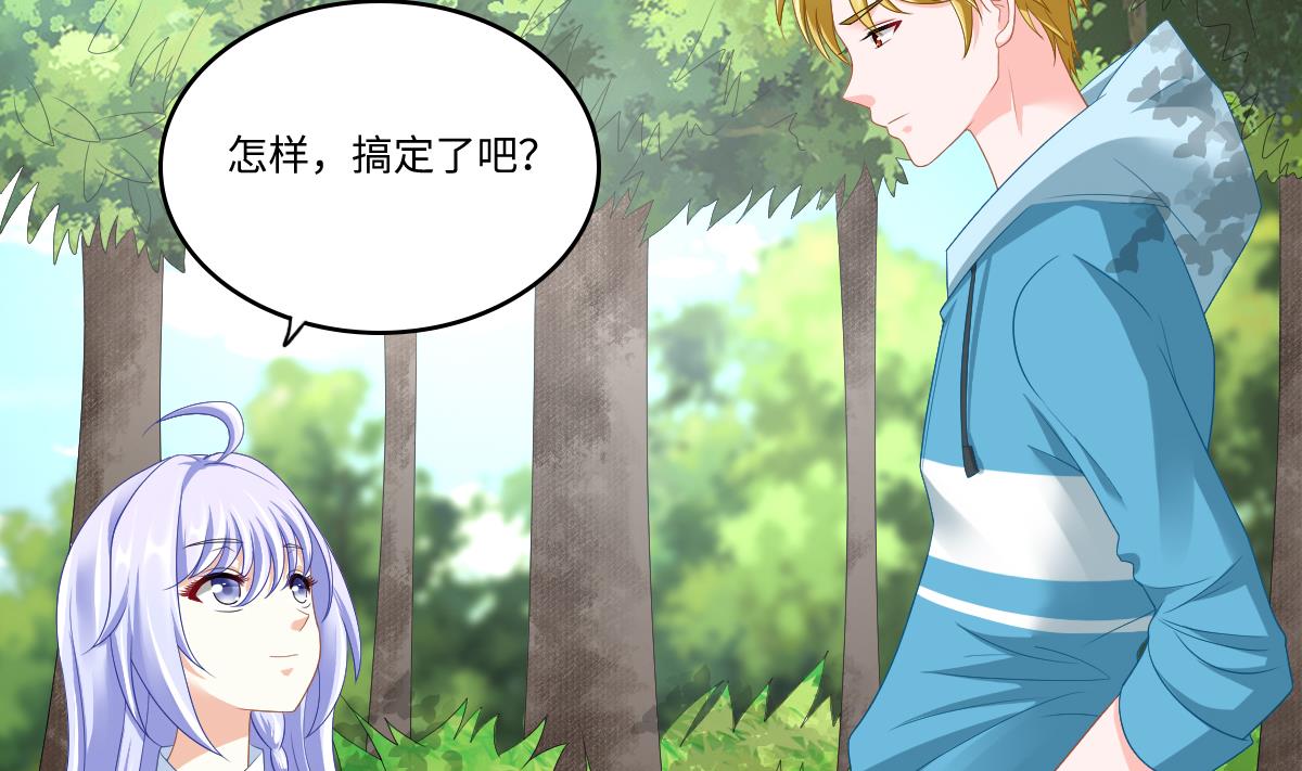 第143话 想坑我？做梦20